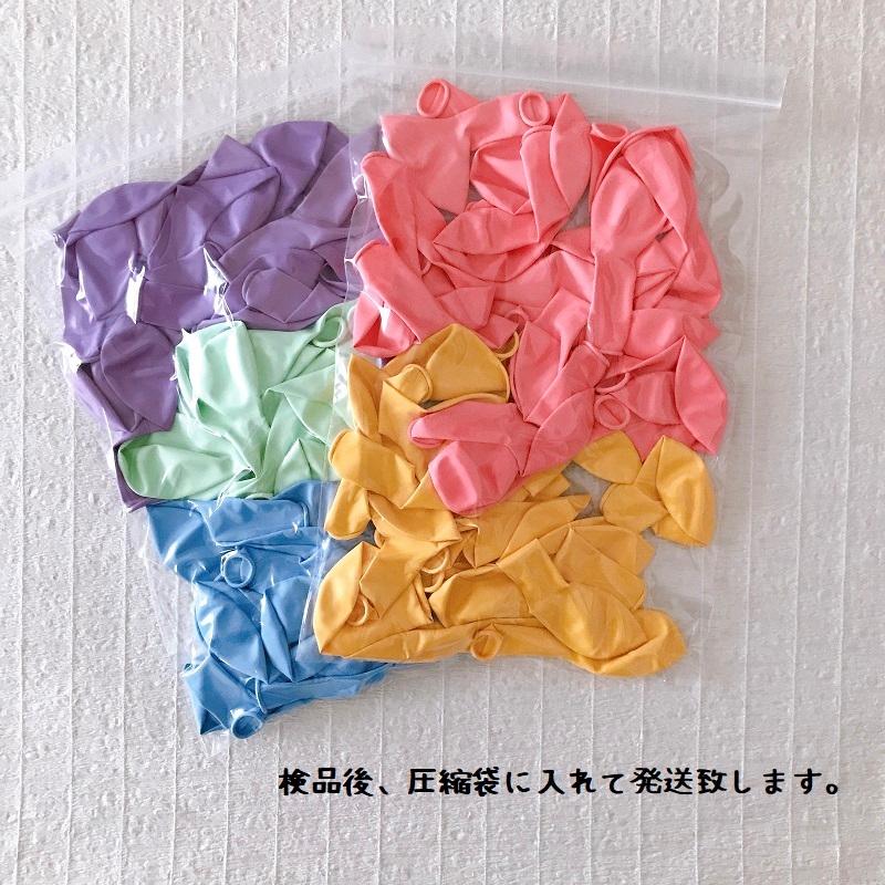 パステルカラーバルーン 100枚 風船 バルーン 誕生日 結婚 結婚式 デコレーション 受付 飾り 装飾 飾り付け おしゃれ たくさん 大量 100 Pa 送料無料 Kb025pa100 輸入雑貨店 Limpomme 通販 Yahoo ショッピング