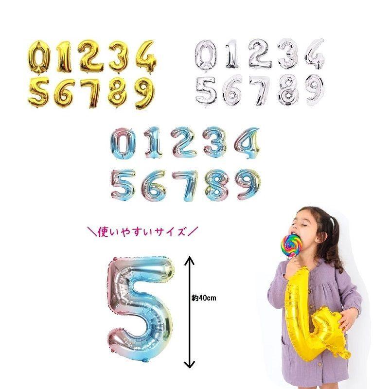数字 ナンバー バルーン 風船 40cm バースデー 飾り付け 飾り 室内装飾 送料無料 Kb123 輸入雑貨店 Limpomme 通販 Yahoo ショッピング