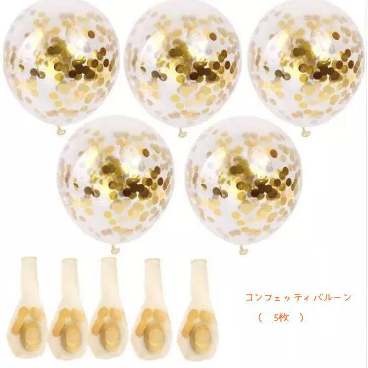 バースデー ガーランド With コンフェッティ 数字 バルーン 男の子 女の子 誕生日 記念撮影 赤ちゃん 子供 アルバム プレゼント 装飾 飾り 数字 風船 送料無料 Kbd005b 輸入雑貨店 Limpomme 通販 Yahoo ショッピング