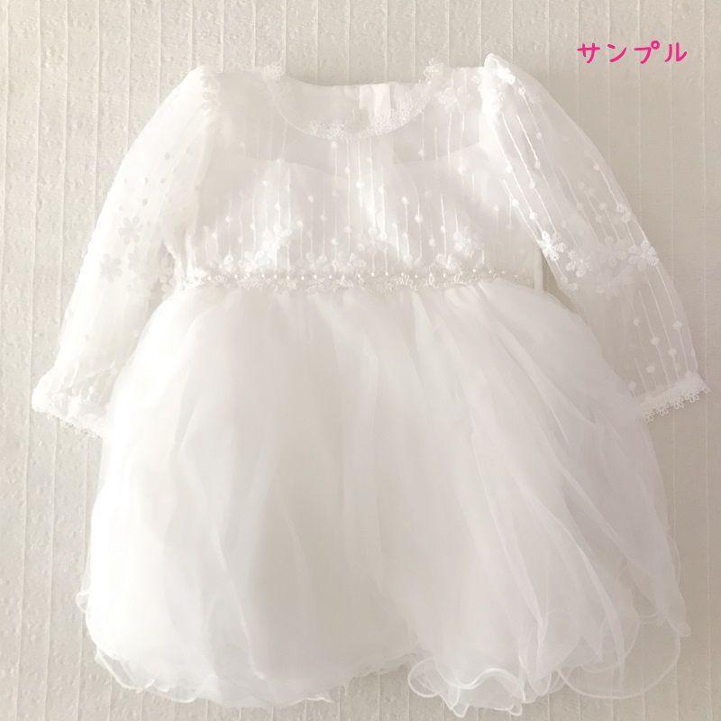 ベビー ドレス ロングスリーブ ホワイト 女の子 赤ちゃん 新生児