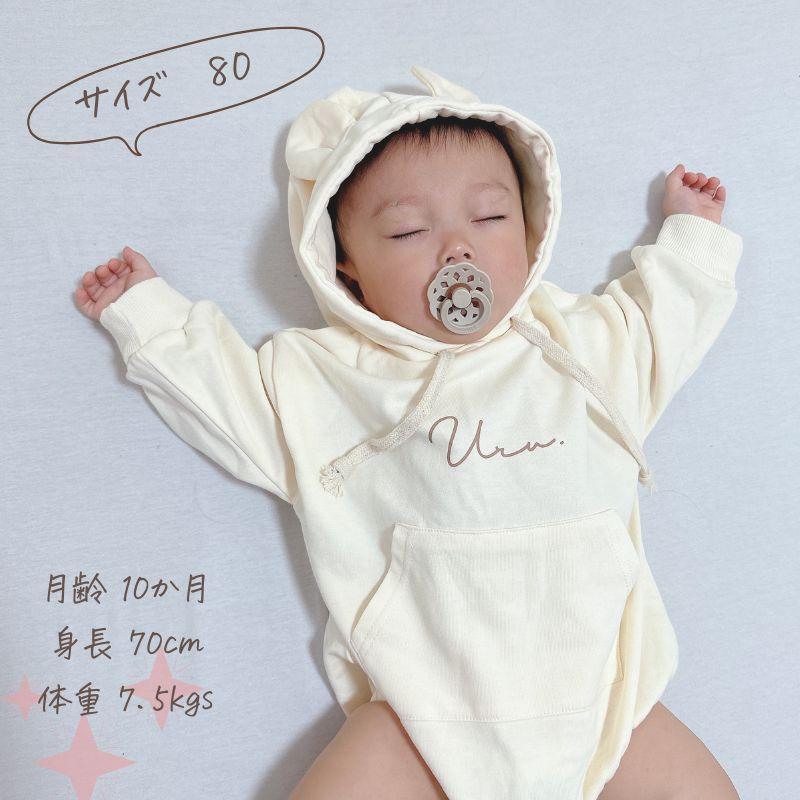 名入れ ／ くまみみ フード付き 長袖 ロンパース 80 ssdot 名前 名入り