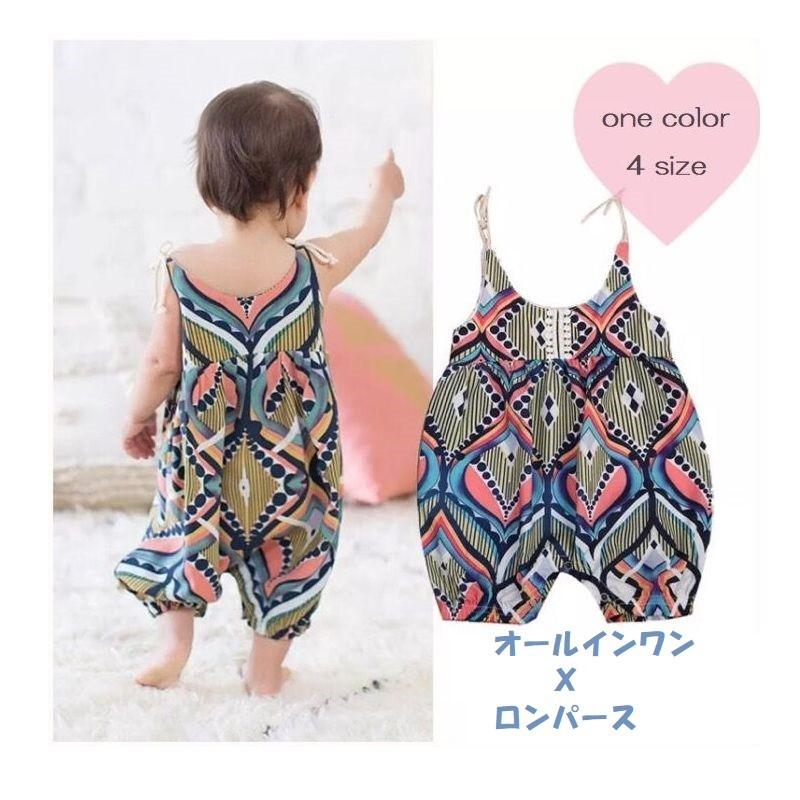 付属品 地下 滅多 赤ちゃん 夏服 女の子 Hjertetilhjerte Org