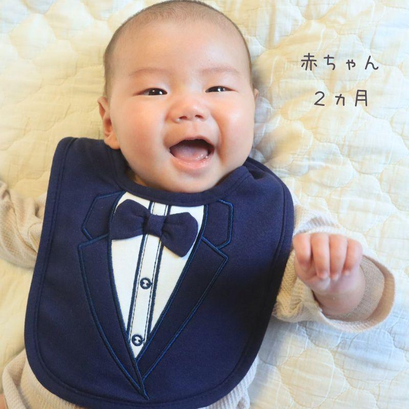 フォーマル スタイ ベビー 新生児 赤ちゃん 男の子 女の子 男 女 結婚