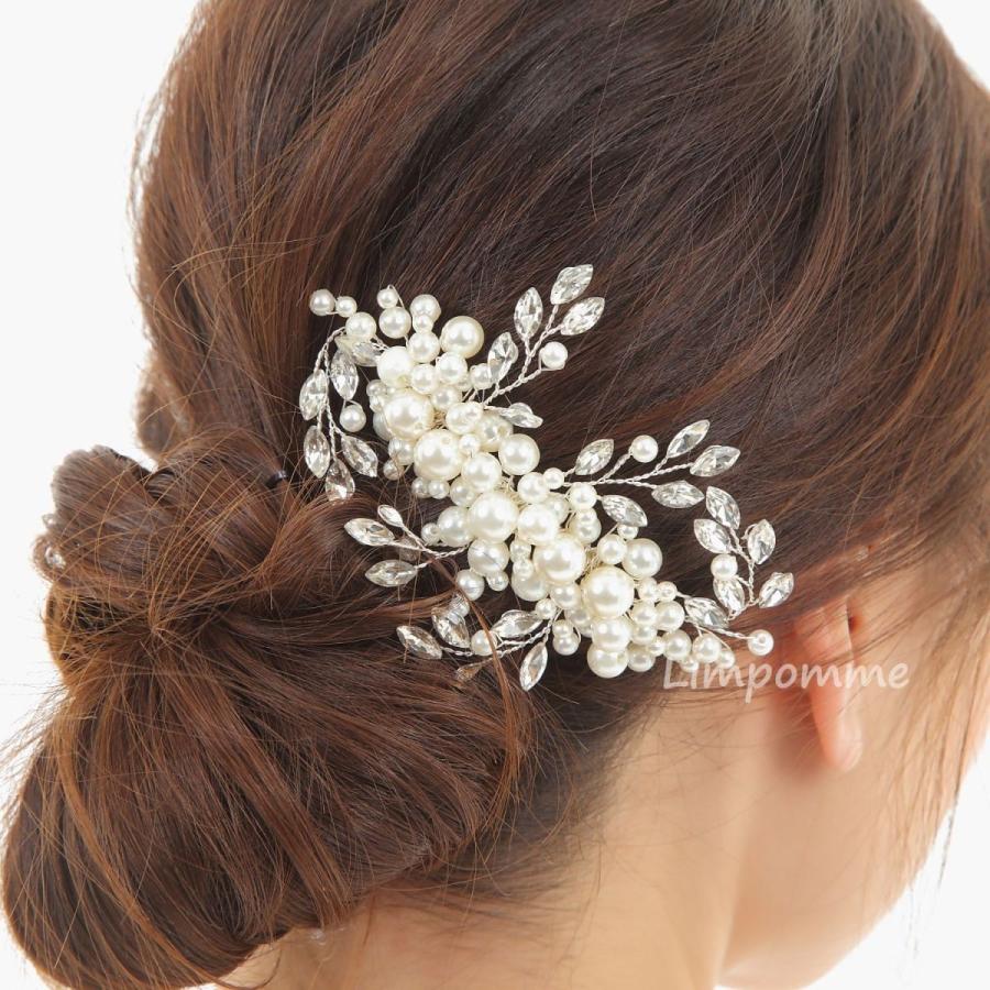 ヘアアクセサリー ビジュー パール コーム付き コーム ウェディング 小物 かんざし フォーマル 結婚 結婚式 ゲスト 参列 新婦 Pl 送料無料 Kw009 輸入雑貨店 Limpomme 通販 Yahoo ショッピング