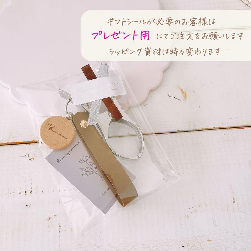 ネームプレート付き ／ シューズホルダー シューズクリップ バッグ