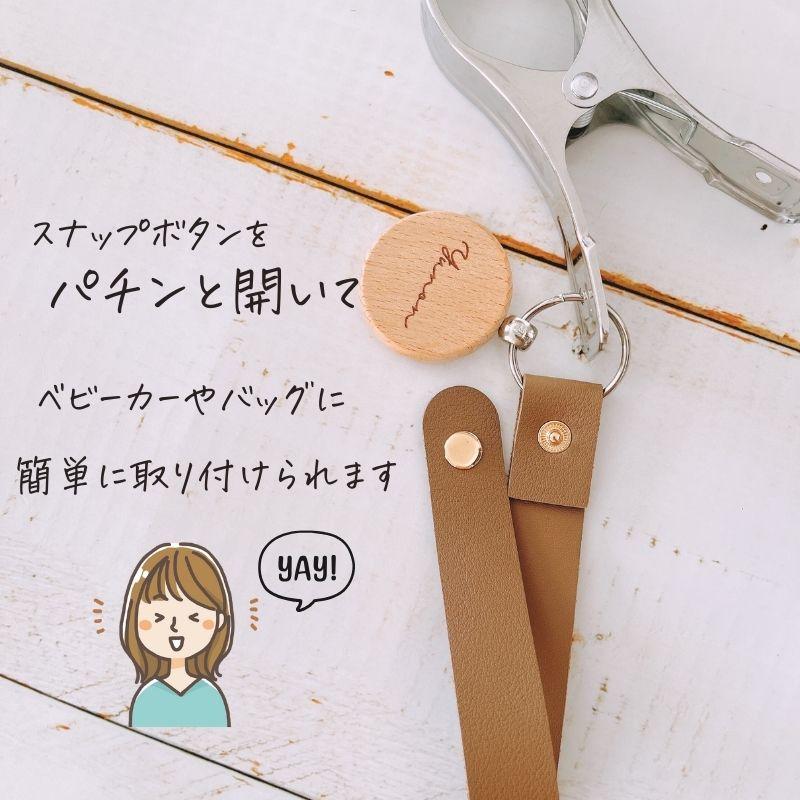 ネームプレート付き ／ シューズホルダー シューズクリップ バッグ
