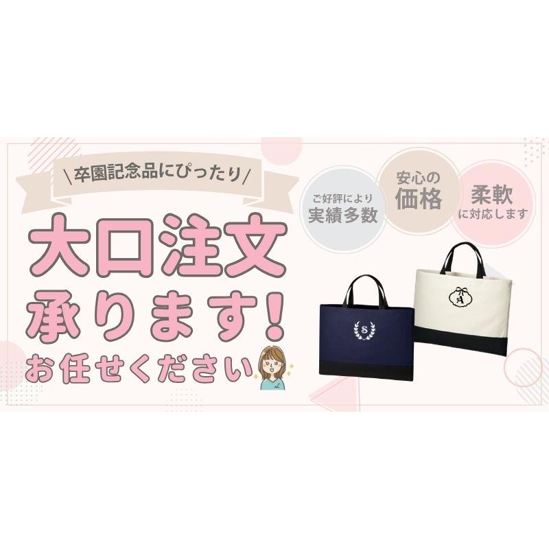 イニシャル ／ レッスンバッグ リーフ リボン ロゴ オリジナル卒園記念