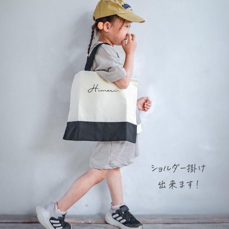名入れ ／ レッスンバッグ ssdot 通園バッグ 男の子 女の子 ショルダー
