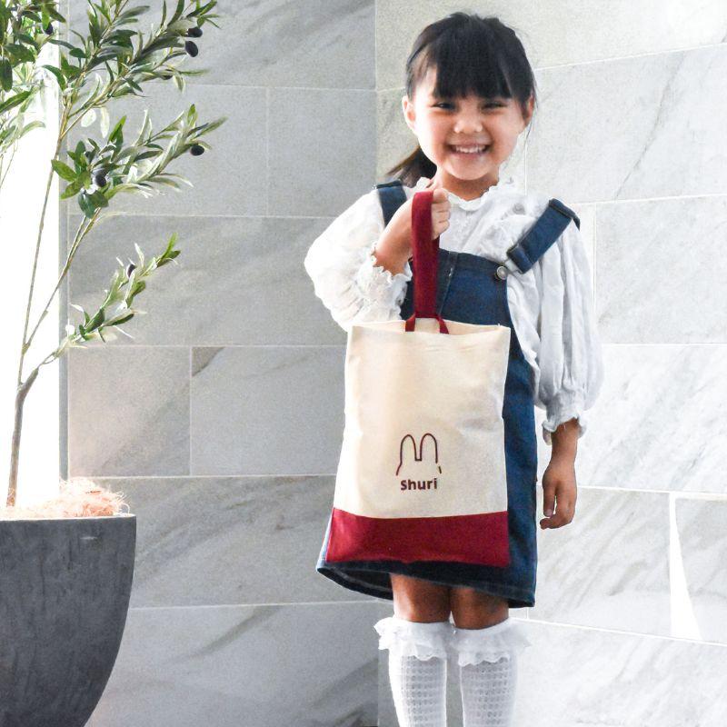 名入れ ／ 上履き袋 うさハーフ 名前 幼稚園 入園グッズ 入学グッツ