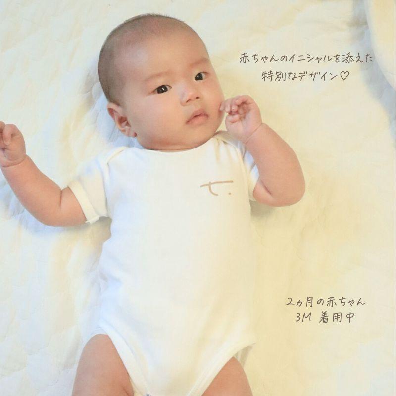 名入れ ／ ロンパース 天使の羽（ss）男の子 女の子 男 女 赤ちゃん 