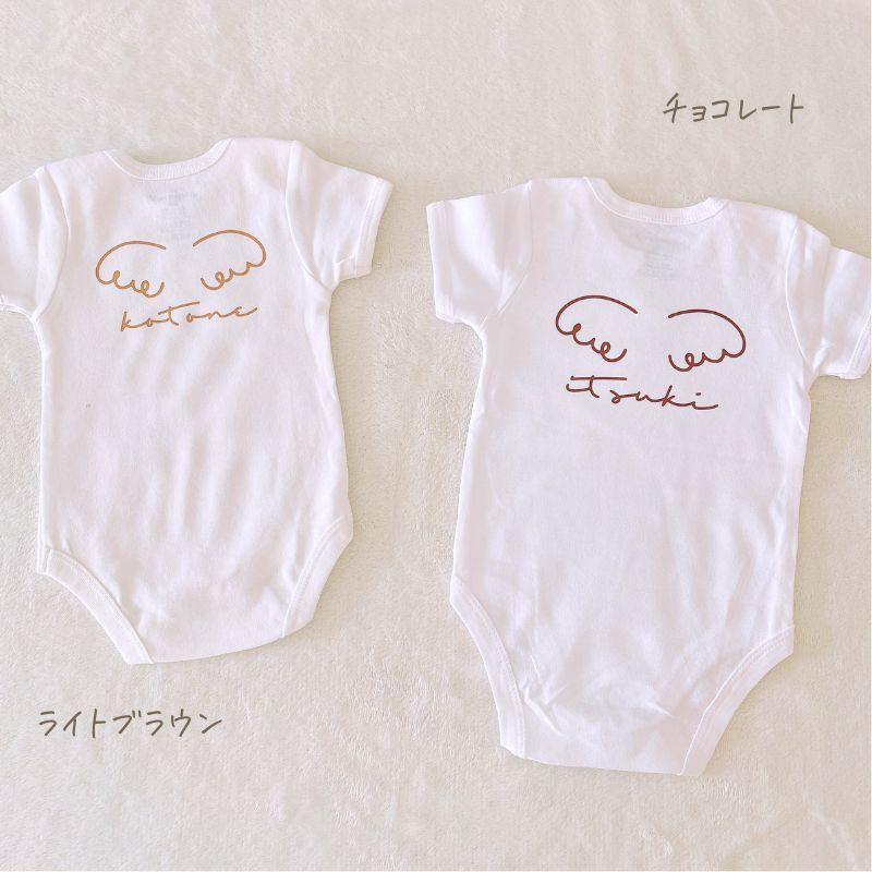 名入れ ／ ロンパース 天使の羽（ss）男の子 女の子 男 女 赤ちゃん 