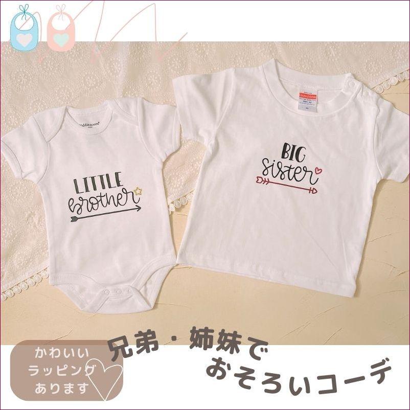 兄弟 姉妹 姉弟 兄妹 お揃い Tシャツ tシャツ 半袖 T ベビー