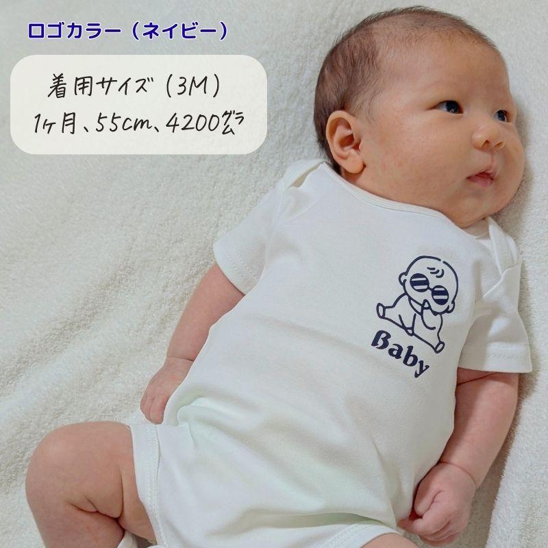 名入れ ／ ファミリー Tシャツ 3枚セット SUN (大人2枚 + 子ども1枚