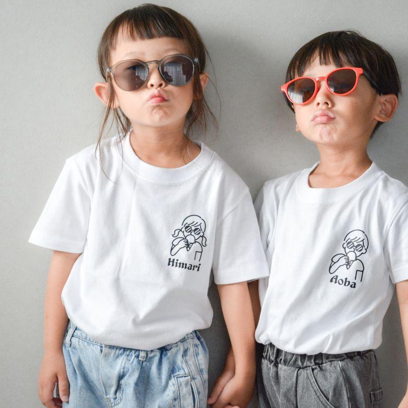 名入れ ／ ファミリー Tシャツ 4枚セット SUN (大人2枚 + 子ども2枚