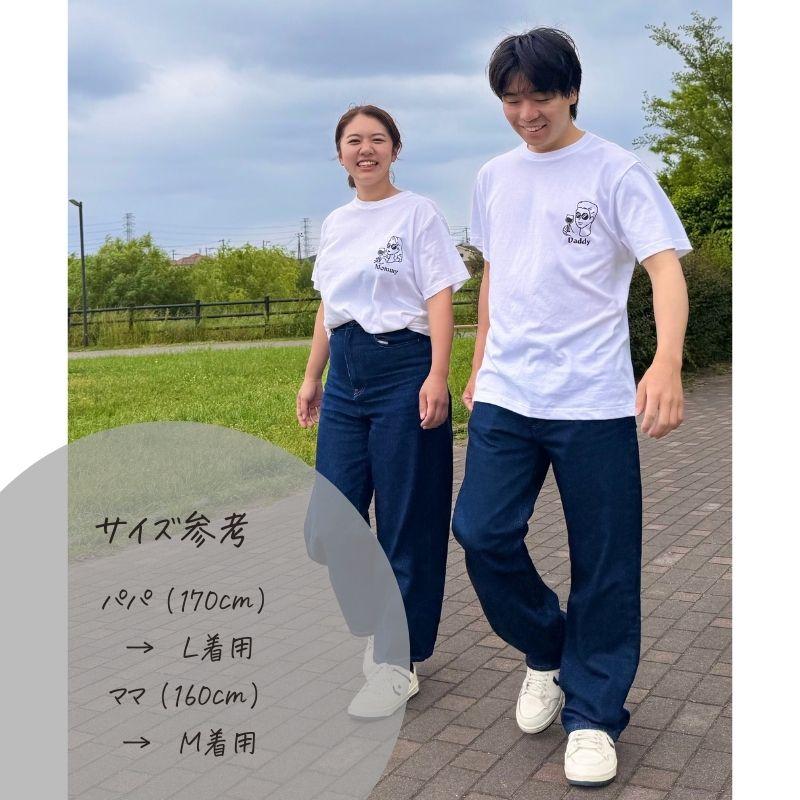 名入れ ／ ファミリー Tシャツ 4枚セット SUN (大人2枚 + 子ども2枚