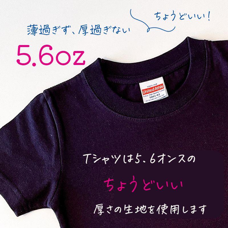 名入れtシャツ　誕生日tシャツ　Tシャツ 誕生日Tシャツ お好きな数字が入れられるROUTE Tシャツブラック