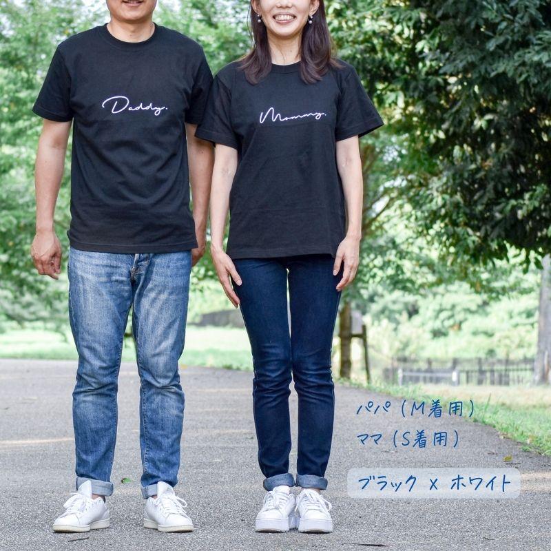 名入れ ／ ファミリーTシャツ 3枚セット ssdot 家族 お揃い t