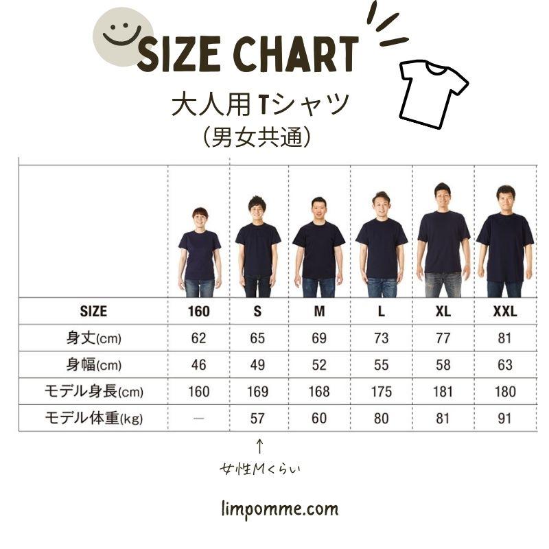 名入れ ／ ファミリーTシャツ 3枚セット（ Tシャツ 2枚 + ロンパース