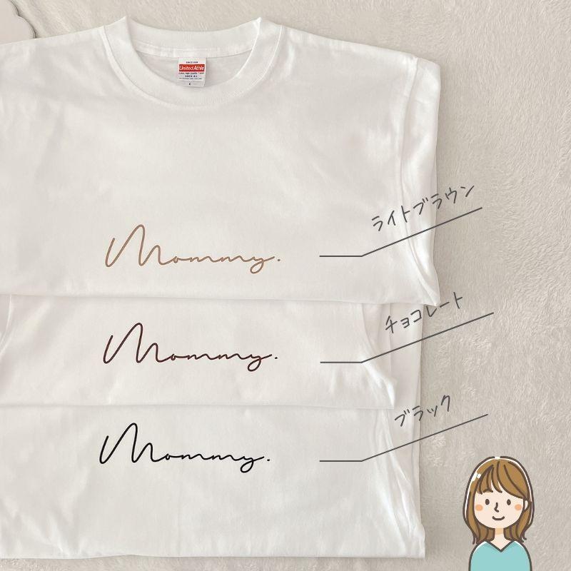 名入れ ／ ファミリーTシャツ 3枚セット（ Tシャツ 2枚 + ロンパース