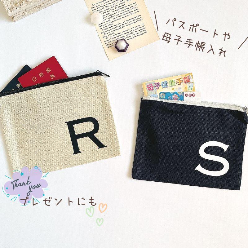 イニシャル ／ フラットポーチ イニシャルポーチ アルファベット お薬