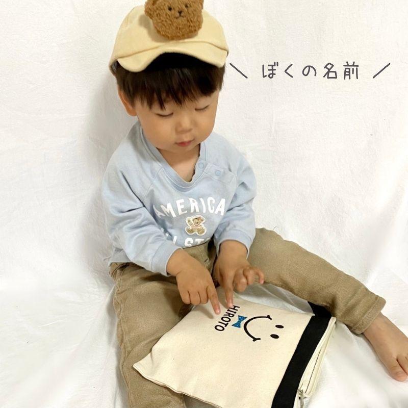 名入れ ／ おむつポーチ マチ無し スマイル 笑顔 名前 名前入りポーチ