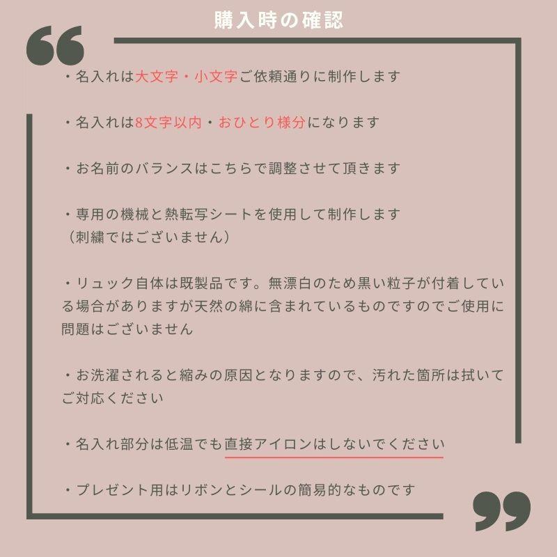 名入れ リュック なまえ Hg 名前 ナップサック レッスンバック オリジナル かっこいい 小学生 低学年 高学年 男の子 女の子 プレゼント ギフト P Naire 061namehg 輸入雑貨店 Limpomme 通販 Yahoo ショッピング