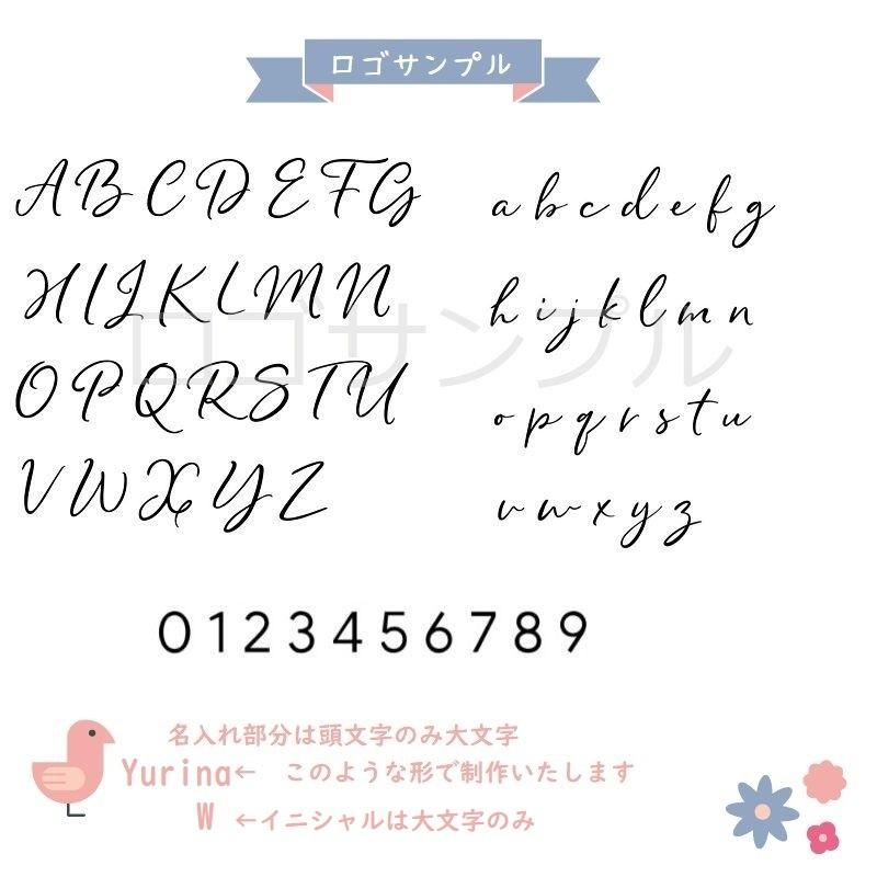 名入れ トートバック 筆記体 名前 イニシャル オリジナル 出産祝い 出産準備 赤ちゃん 小物 雑貨 名入り トート バック プレゼント P Naire 071totename 輸入雑貨店 Limpomme 通販 Yahoo ショッピング