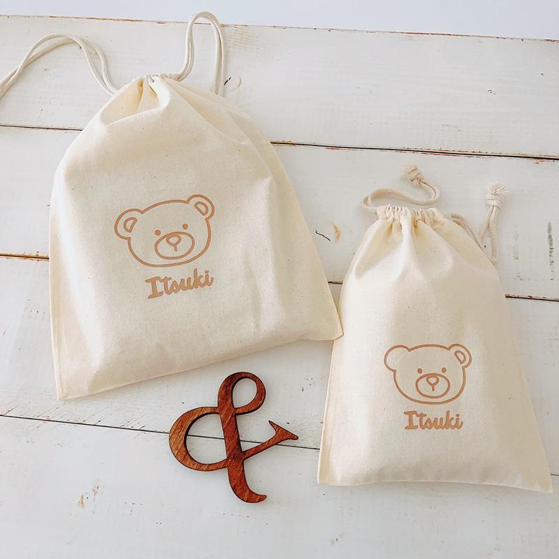 名入れ ／ 2枚セット 巾着 巾着袋 くまたん 名入れ 名前 オリジナル  