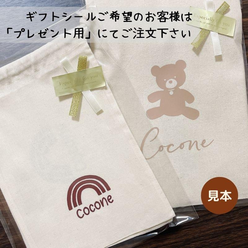 \ 名入れ / 2枚セット 巾着 巾着袋 なまえ(name) 名前 名前入りポーチ 名入れ ポーチ 誕生日 オリジナル 幼稚園 入園グッズ 出産祝い 出産準備|limpomme|13