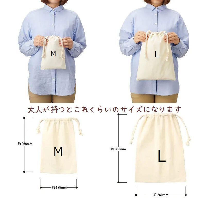 \ 名入れ / 2枚セット 巾着 巾着袋 なまえ(name) 名前 名前入りポーチ 名入れ ポーチ 誕生日 オリジナル 幼稚園 入園グッズ 出産祝い 出産準備|limpomme|04