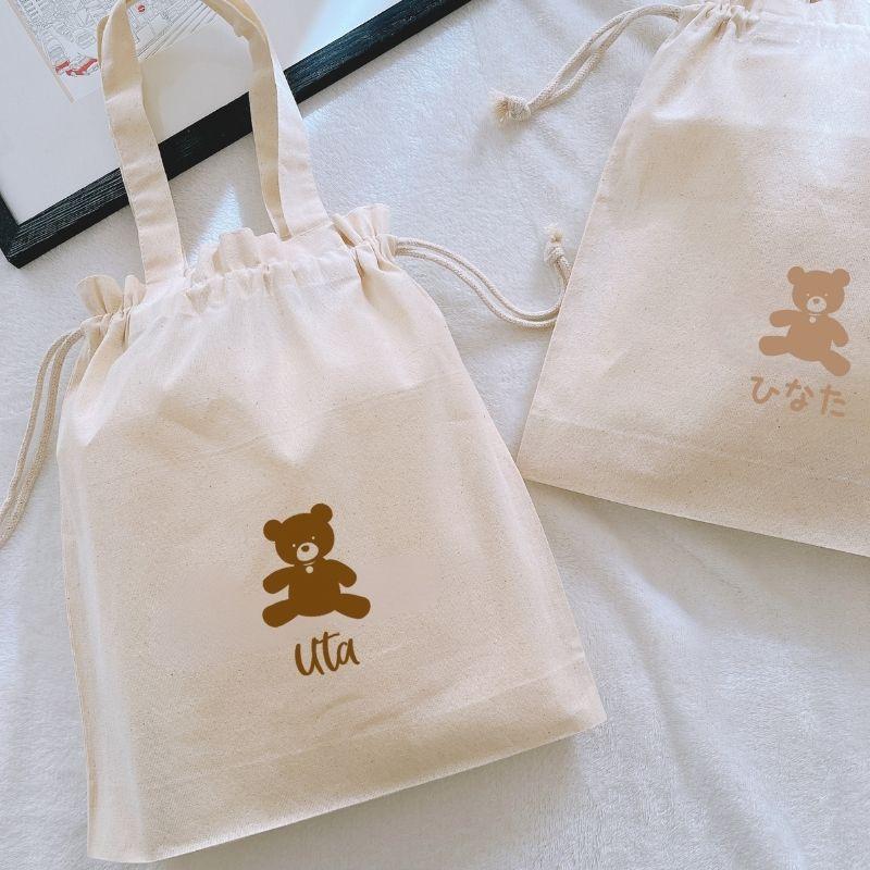 お着替え袋 持ち手付き（ 体操服袋 ）ハンドメイド くまくんとおふね 名入れ ／ 持ち手付き 巾着 くま 名前 お着替え袋 体操服袋 巾着袋