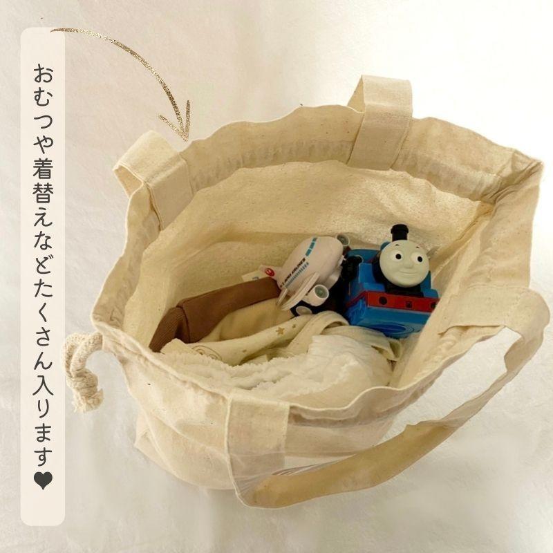 名入れ ／ 持ち手付き 巾着 くま 名前 お着替え袋 体操服袋 巾着袋