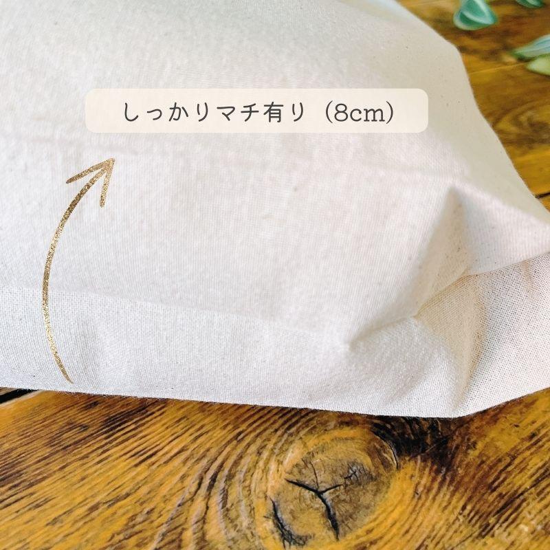 名入れ ／ 持ち手付き 巾着 レインボー 虹 名前 お着替え袋 体操服袋