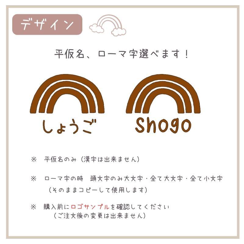 名入れ / 持ち手付き 巾着 レインボー 虹 名前 お着替え袋 体操 名入れ / 持ち手付き 巾着 レインボー 虹 名前 お着替え袋 体操