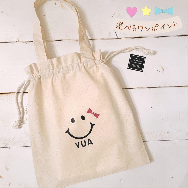【おまとめページ】２点　　（巾着袋持ち手付き／まぁ〜るいコップ入れ） おまとめページ】2点 （巾着袋持ち手付き／まぁ〜るいコップ