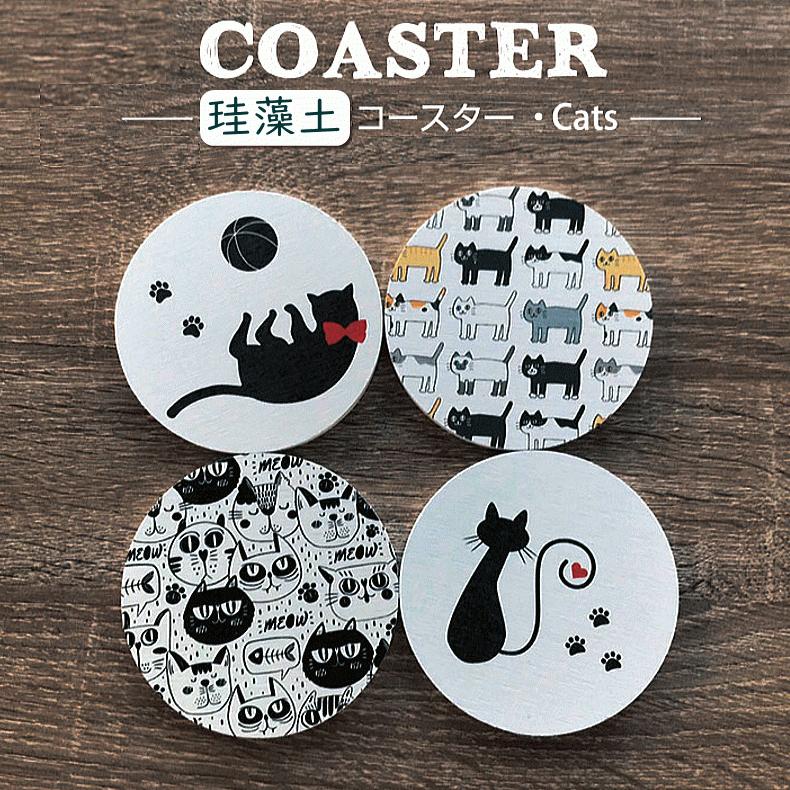 送料無料 珪藻土 コースター 猫 :i-0025:HiKARIYA - 通販 - Yahoo!ショッピング 送料無料 珪藻土 コースター 猫 :i-0025:HiKARIYA - 通販 - Yahoo!ショッピング