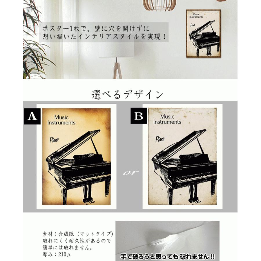 イラスト ピアノ 美術 工芸品 の商品一覧 楽器 手芸 コレクション 通販 Yahoo ショッピング