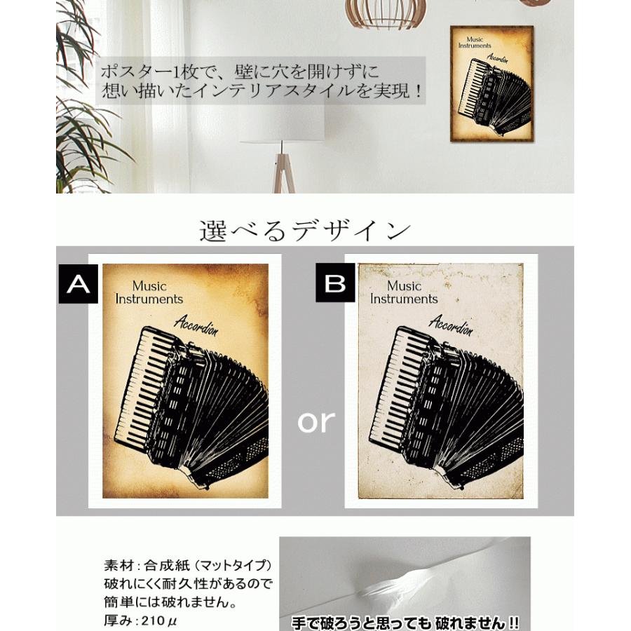 ポスター アコーディオン サイズ I 0073 Hikariya 通販 Yahoo ショッピング