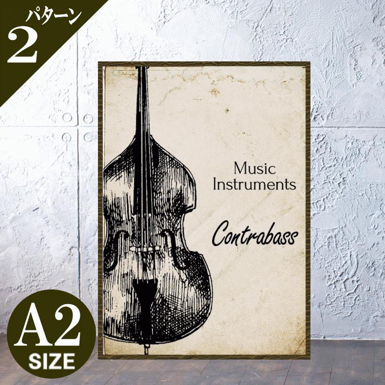 ポスター コントラバス サイズ I 0079 Hikariya 通販 Yahoo ショッピング