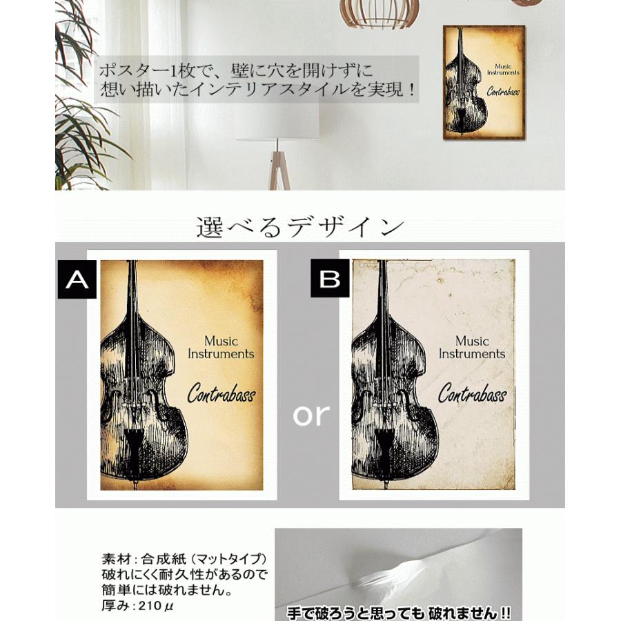ポスター コントラバス サイズ I 0079 Hikariya 通販 Yahoo ショッピング