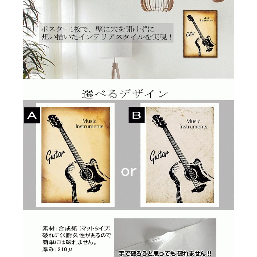 ポスター ギター サイズ I 0080 Hikariya 通販 Yahoo ショッピング