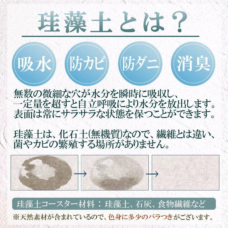 送料無料 珪藻土 コースター ダマスク|lin-seed2014|04
