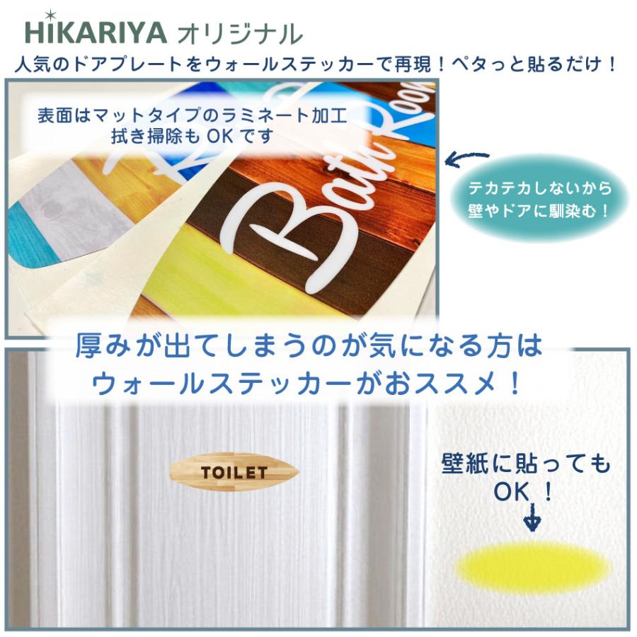 Sale 66 Off ウォールステッカー Woodboard ステッカー 2 Cisama Sc Gov Br