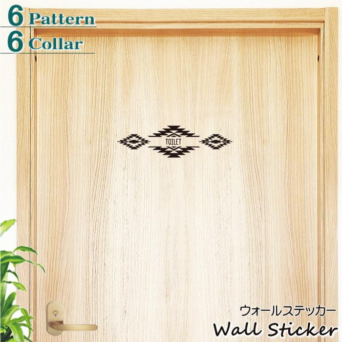 ウォールステッカー 一番の