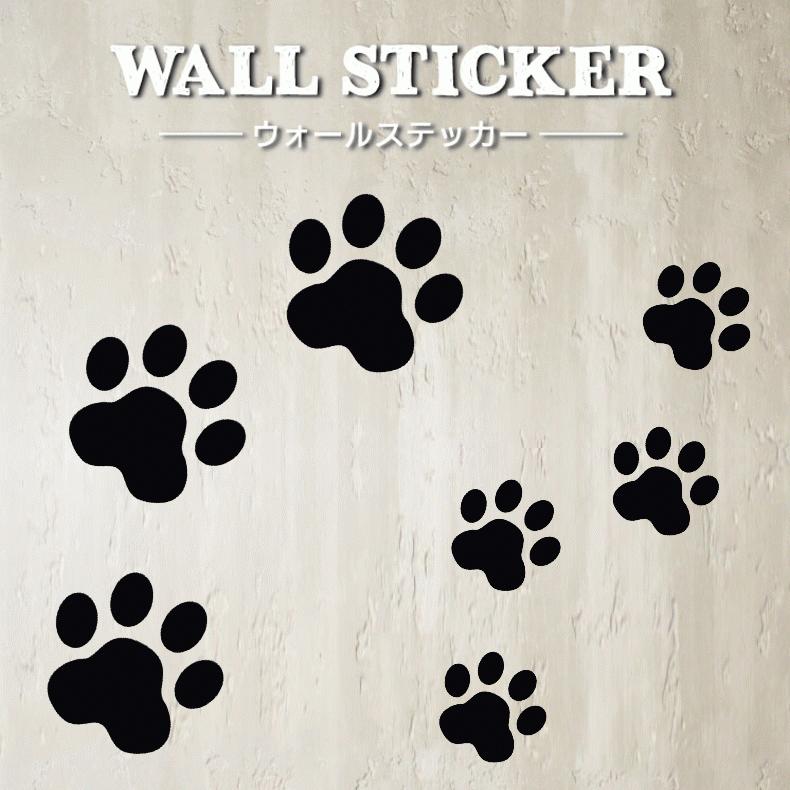 ウォールステッカー猫 犬 Oshomandakini Com