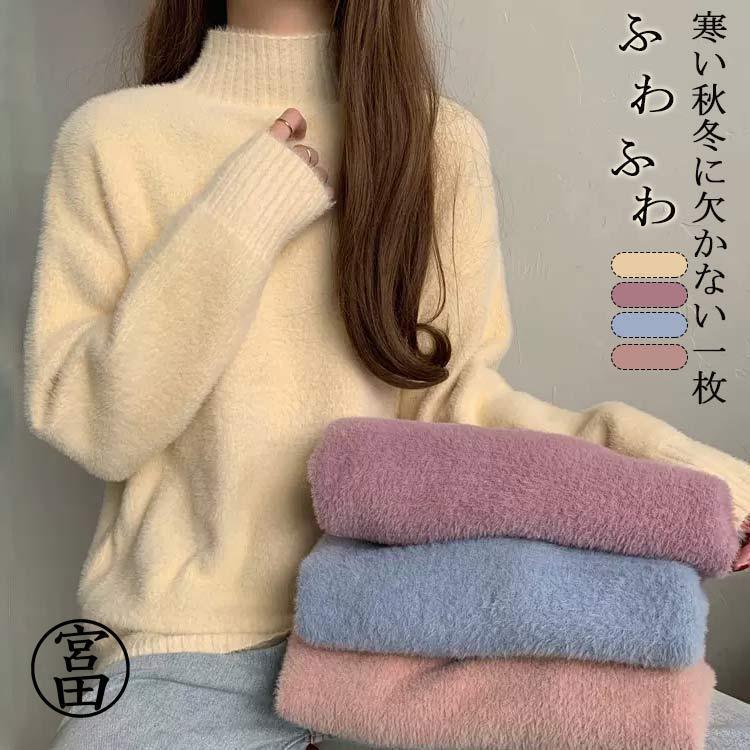 モヘアセーター hide