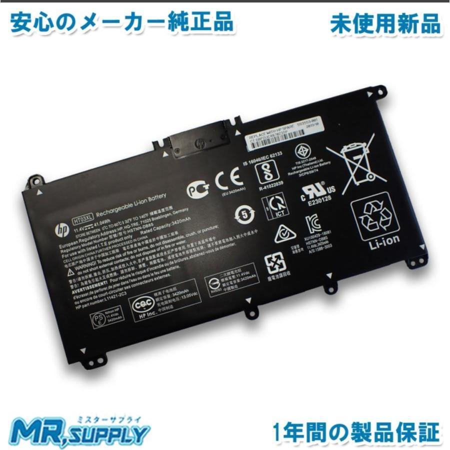 HP純正ノートパソコン用バッテリー HT03XL 純正ノートパソコン バッテリー対応 HP HT03XL - denchipro.com