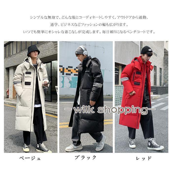 arena アリーナ　Ｌ　ベンチコート　ロングダウンコート arena アリーナ L ベンチコート ロングダウンコート 楽天市場