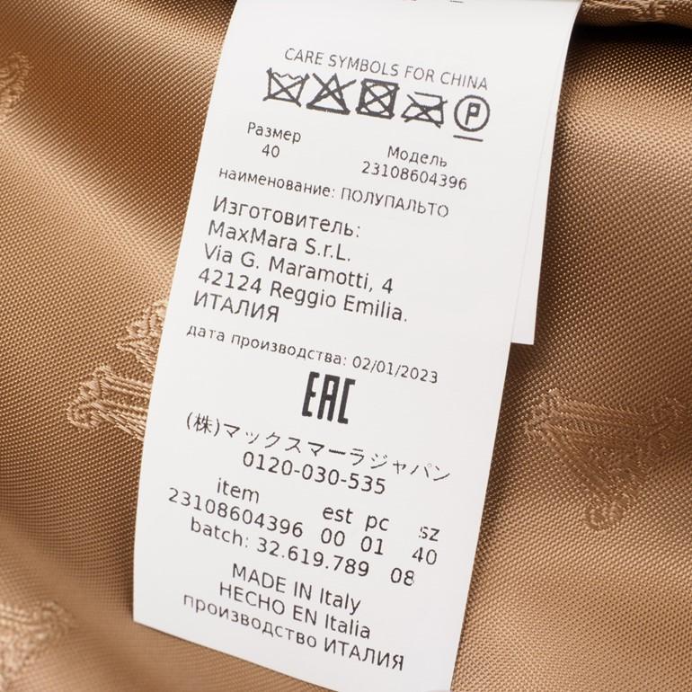 Max Mara マックスマーラ TEDDINO テディベア ショート Max Mara マックスマーラ TEDDINO テディベア ショート
