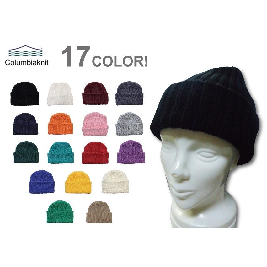 ネコポスok 17カラー Columbia Knit Solid Cotton Knit Capコロンビアニット コットン ニットキャップ A 24265bn Linbak 通販 Yahoo ショッピング